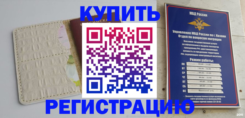 форма 3 в Красноармейске